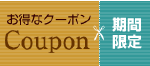 coupon024.png